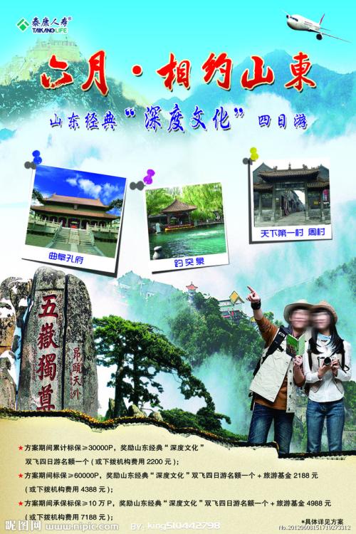 买张普及桑大学文凭毕业证